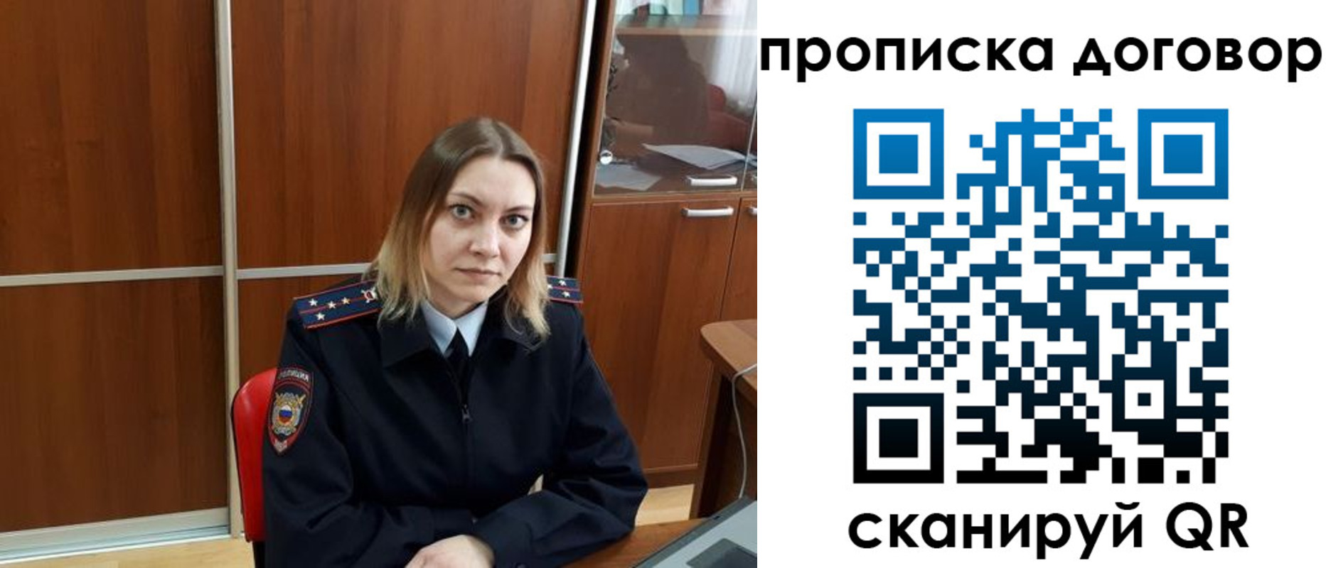 временная регистрация в Нефтекамске