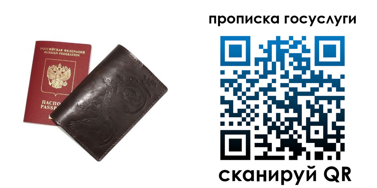 регистрация для школы в Нефтекамске