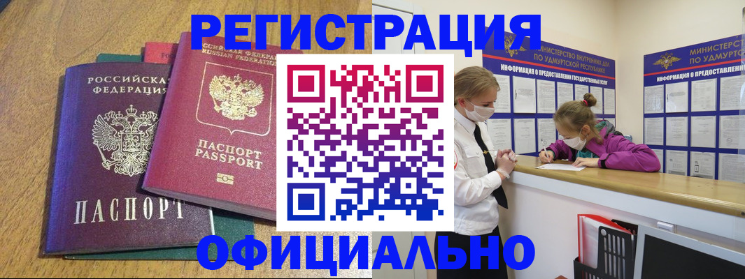 регистрация для дет. сада в Нефтекамске