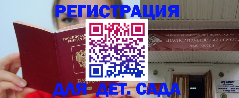 прописка иностранных граждан в Нефтекамске