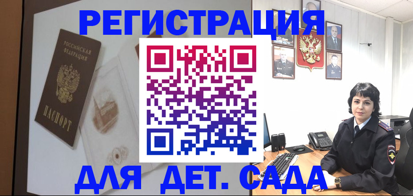 временная регистрация надежно в Нефтекамске
